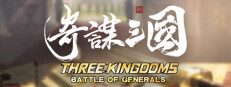 Three Kingdoms: Battle of Generals