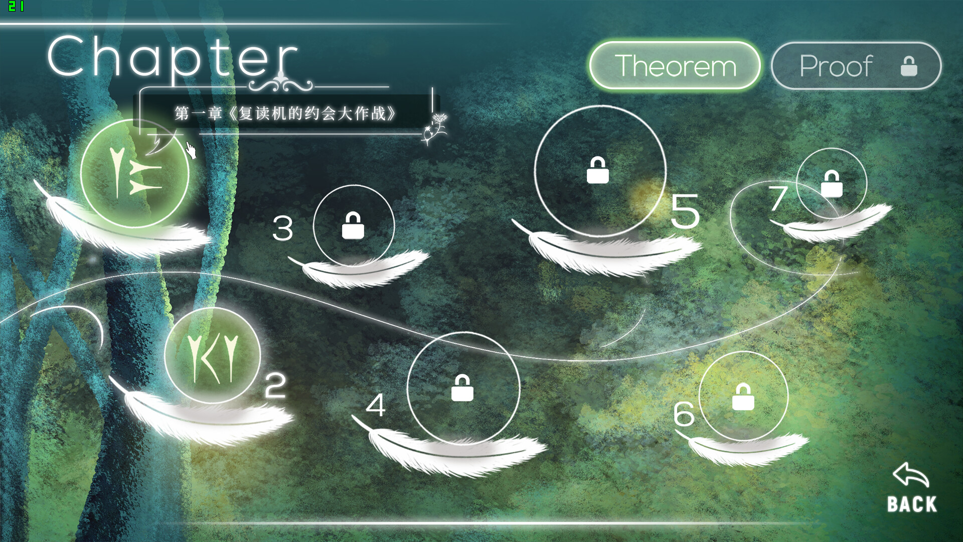 Fairy Comedy: A Love Hard To Find screenshot #7