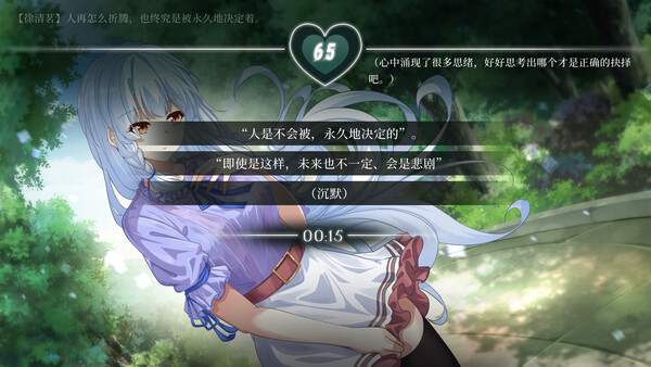 Fairy Comedy: A Love Hard To Find screenshot 5