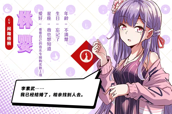 Иллюстрация из описания игры 精灵戏剧：复读机不会获得幸福