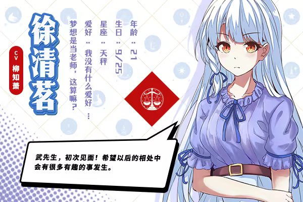 Иллюстрация из описания игры 精灵戏剧：复读机不会获得幸福