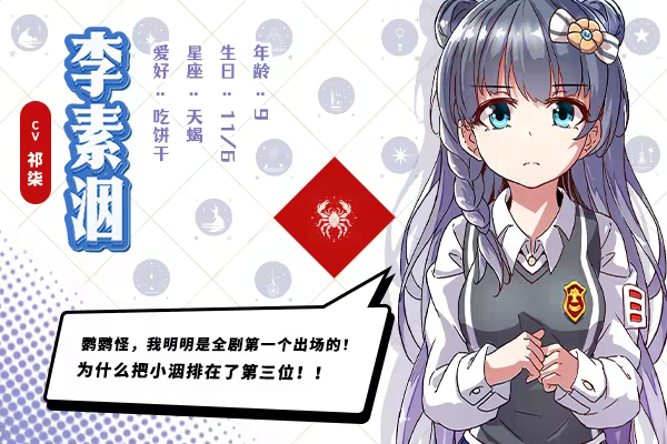 Иллюстрация из описания игры 精灵戏剧：复读机不会获得幸福