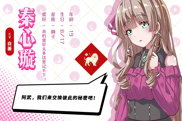 Иллюстрация из описания игры 精灵戏剧：复读机不会获得幸福