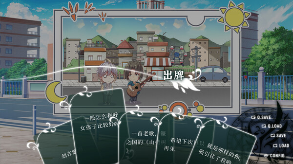 Screenshot 3 of 精灵戏剧：复读机不会获得幸福 - more gameplay footage