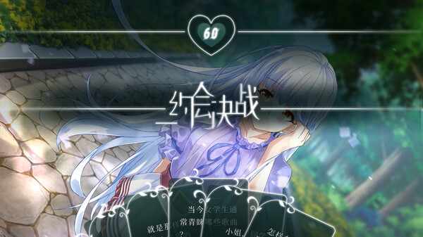 Screenshot 4 of 精灵戏剧：复读机不会获得幸福 - final gameplay screenshot