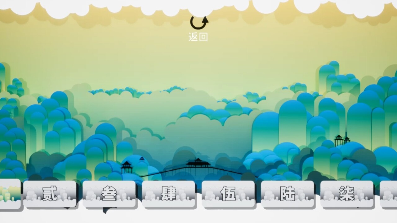 screenshot of 子供のころの紙飛行機 10