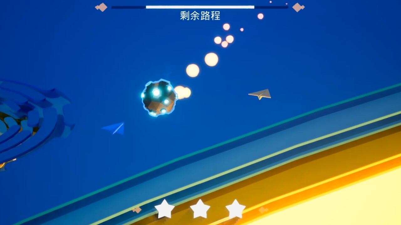 screenshot of 子供のころの紙飛行機 7