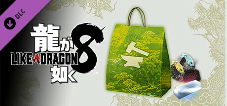 Like a Dragon: Infinite Wealth - Gearworks Crafting Set (Medium)の作品画像