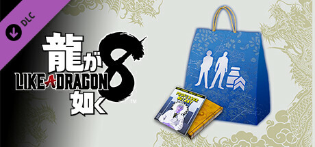 Like a Dragon: Infinite Wealth - Self-Improvement Booster Set (Small)の作品画像