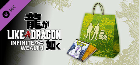 Like a Dragon: Infinite Wealth - Self-Improvement Booster Set (Medium) banner image