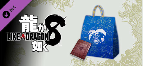 Like a Dragon: Infinite Wealth - Job Leveling Set (Small)の作品画像