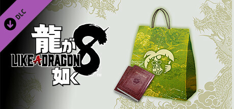 Like a Dragon: Infinite Wealth - Job Leveling Set (Medium)の作品画像
