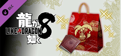 Like a Dragon: Infinite Wealth - Job Leveling Set (Large)の作品画像