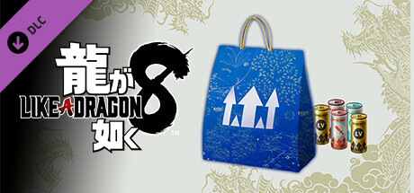 Like a Dragon: Infinite Wealth - Leveling Set (Small)の作品画像