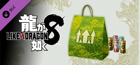 Like a Dragon: Infinite Wealth - Leveling Set (Medium)の作品画像