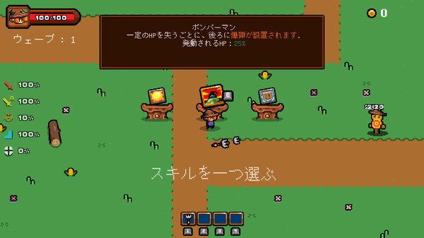 スクリーンショット