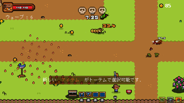 スクリーンショット