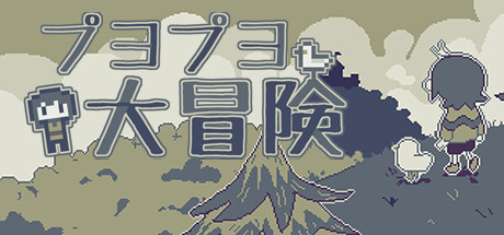 header image of 噗哟噗哟大冒险Puyo Puyo Adventure