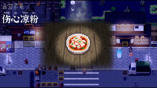 Demon Corporation: Onboarding screenshot 5