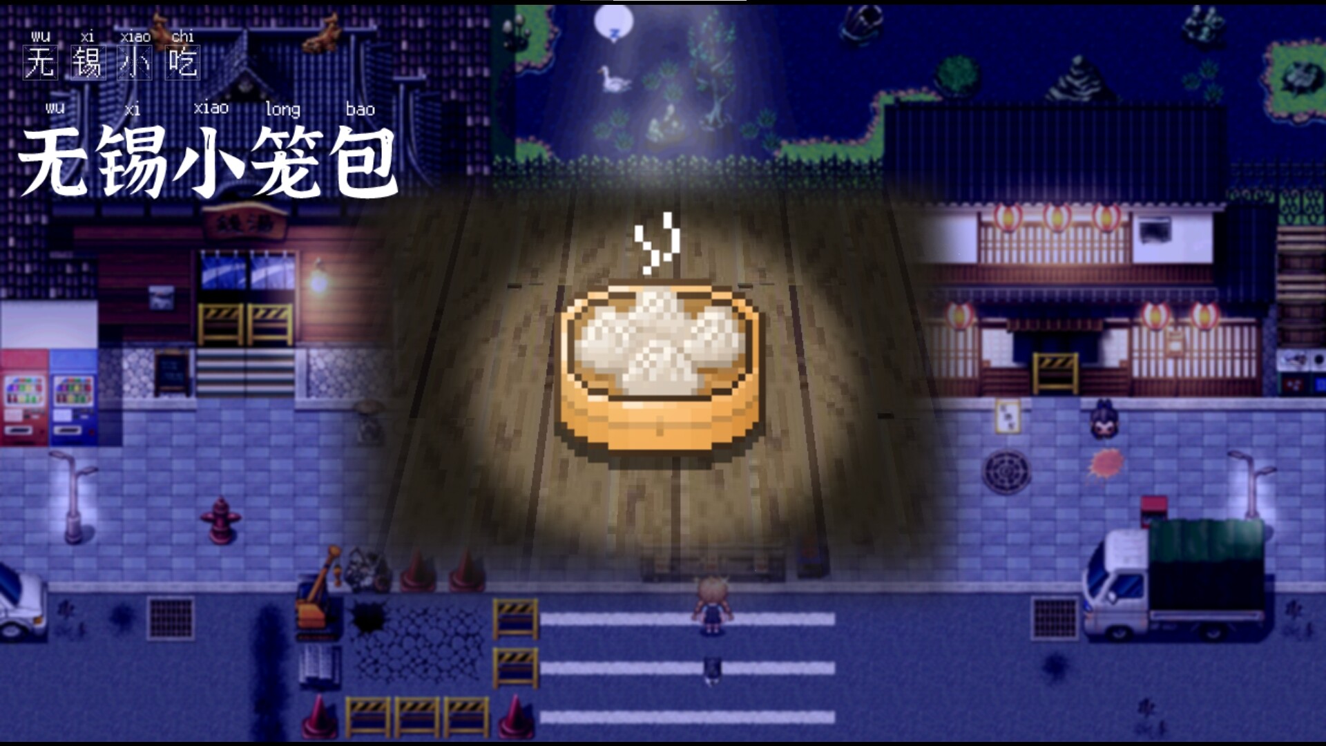 screenshot of 悪魔会社：入社 5