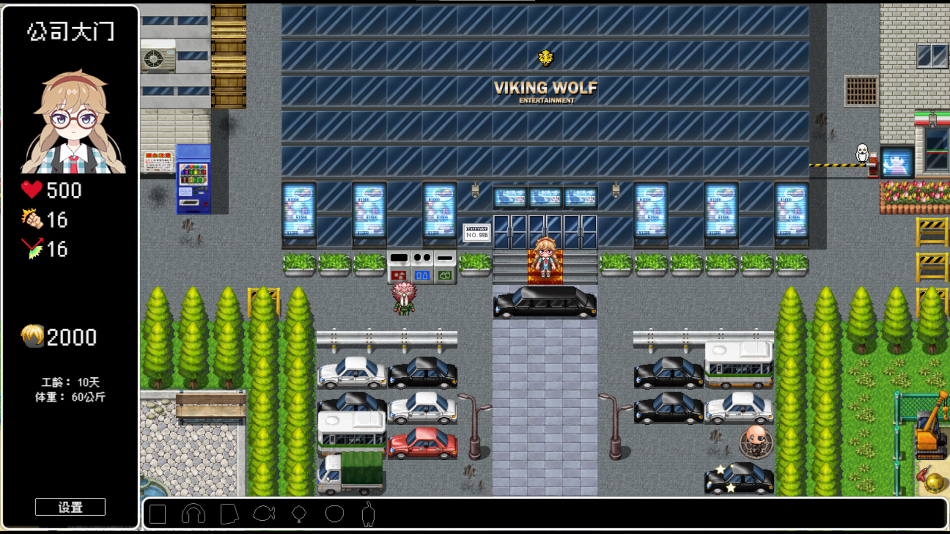 screenshot of 悪魔会社：入社 3