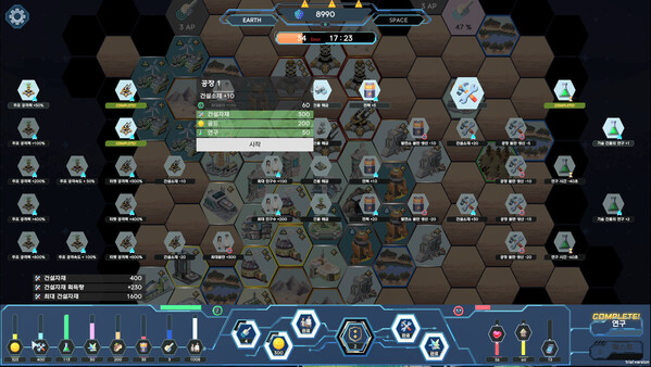 TheLastCommander screenshot 3