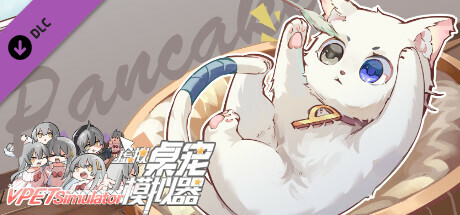 Steam thumbinal