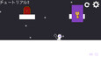 Screenshot #2