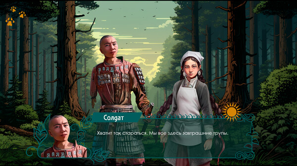 Screenshot z TUZAQ