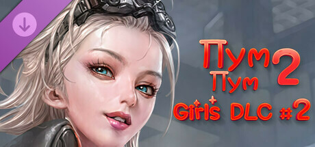 PumPum 2 - Girls DLC #2.