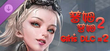 PumPum 2 - Girls DLC #2