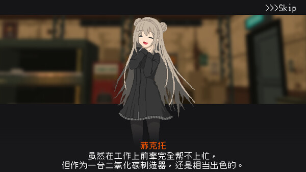 救国少女之斯娜静歌:Sentinel Girls2 截图 5