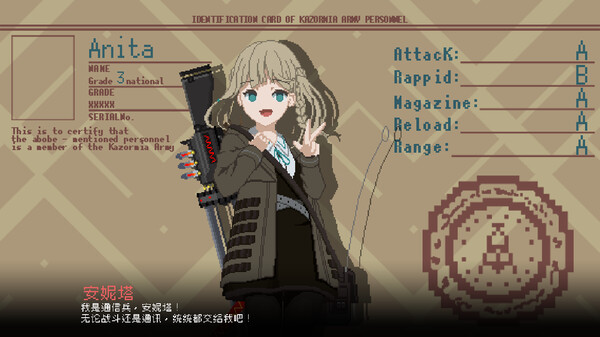 救国少女之斯娜静歌:Sentinel Girls2 截图 6