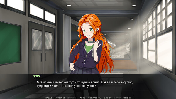 Screenshot z Sunlight Scream: University Massacre