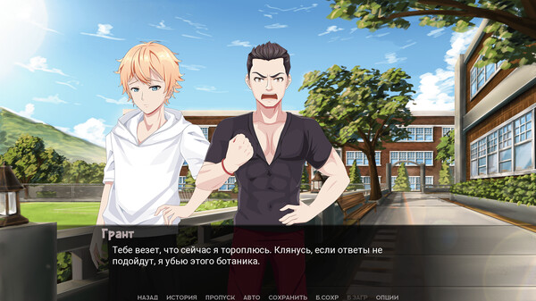 Screenshot z Sunlight Scream: University Massacre