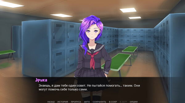 Screenshot z Sunlight Scream: University Massacre