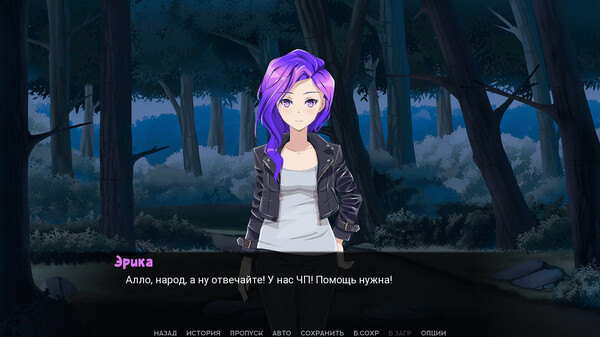 Screenshot z Sunlight Scream: University Massacre