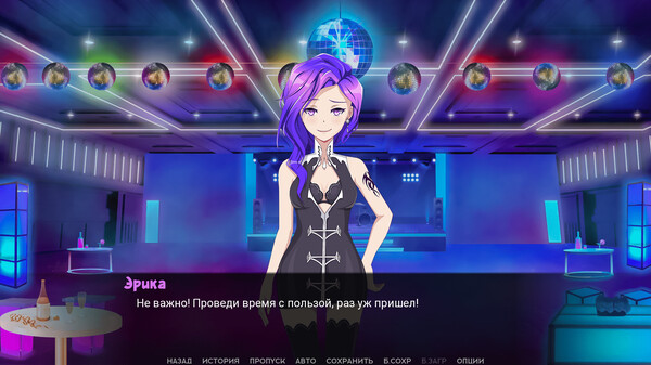 Screenshot z Sunlight Scream: University Massacre