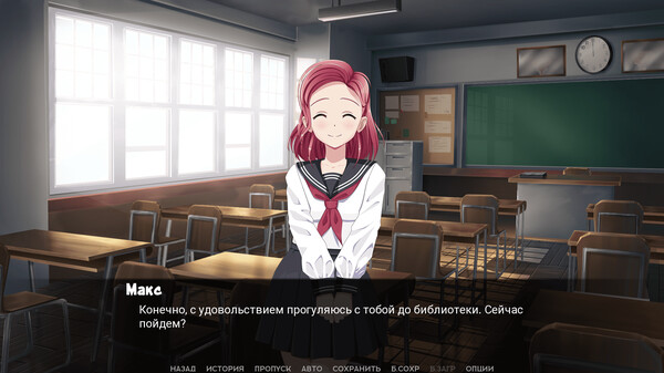 Screenshot z Sunlight Scream: University Massacre