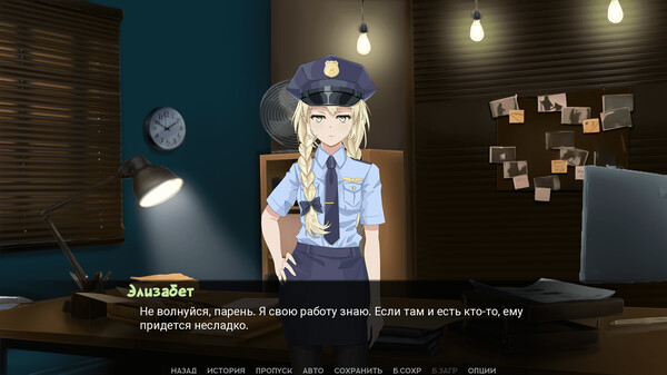 Screenshot z Sunlight Scream: University Massacre