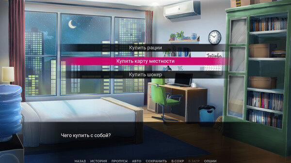Screenshot z Sunlight Scream: University Massacre
