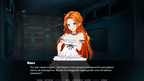 Screenshot z Sunlight Scream: University Massacre