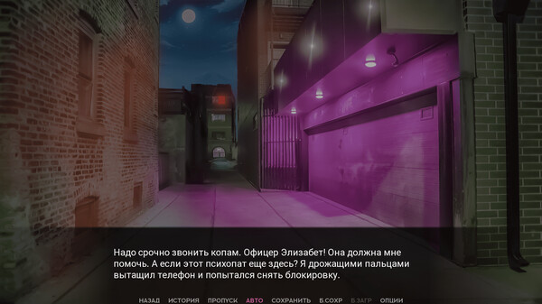 Screenshot z Sunlight Scream: University Massacre