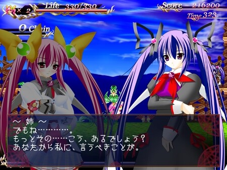 Screenshot 4 of むかしむかしあるところにとてつもなく仲の悪い ツインテールの姉妹姫様がいらっしゃいましたとさ。 - final gameplay screenshot