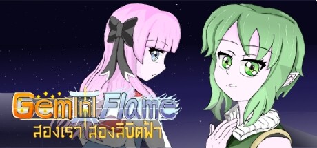 GeminiFlame : Alpha Dragon steam charts