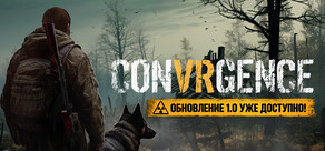 CONVRGENCE
