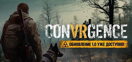CONVRGENCE
