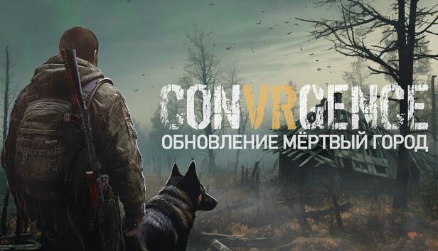 CONVRGENCE