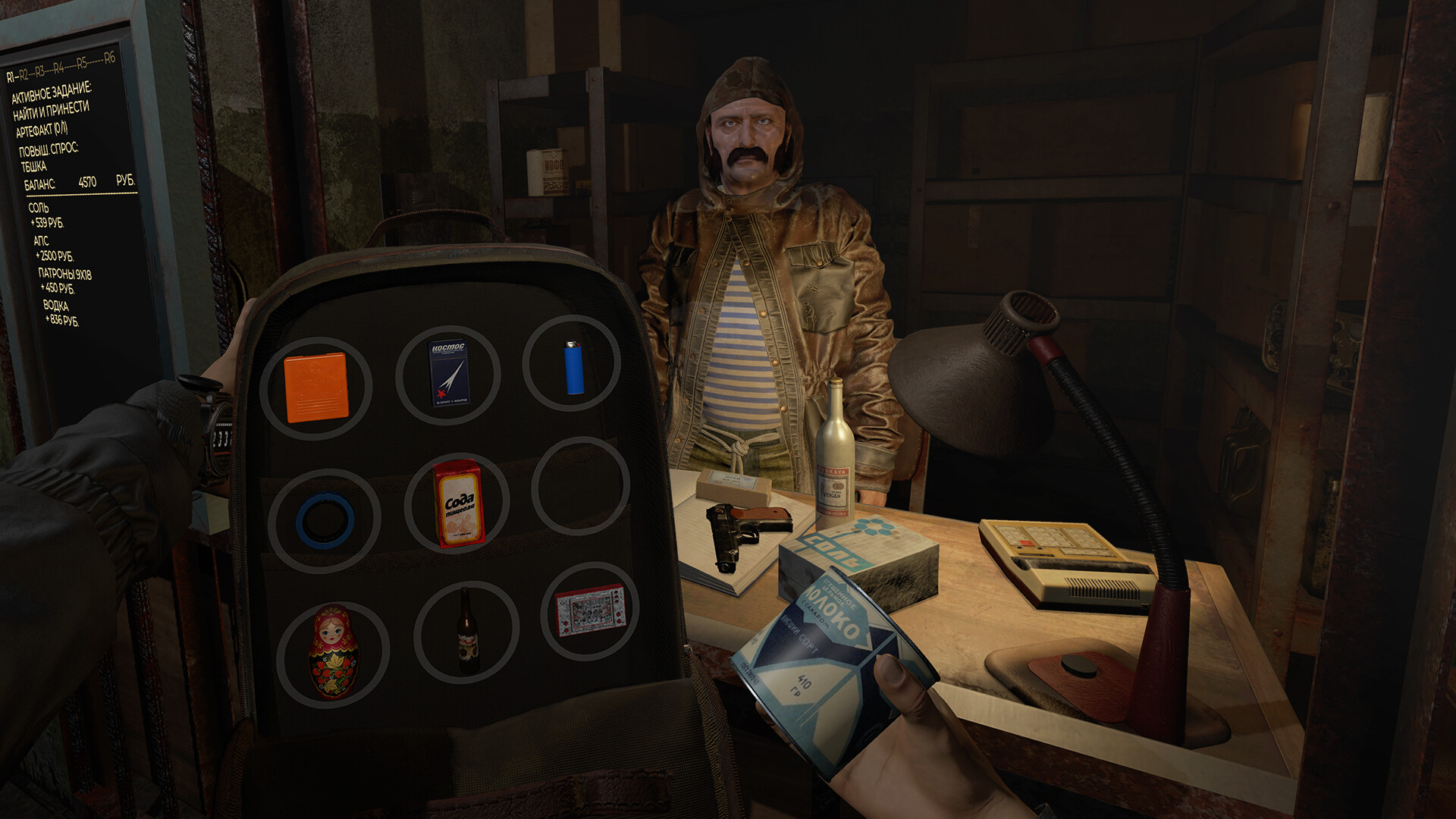 CONVRGENCE – Screenshot 4