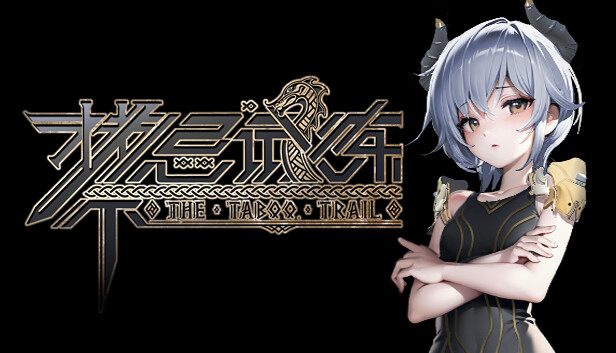 Steam - 禁忌试炼Taboo Trial DLC 诗蔻蒂